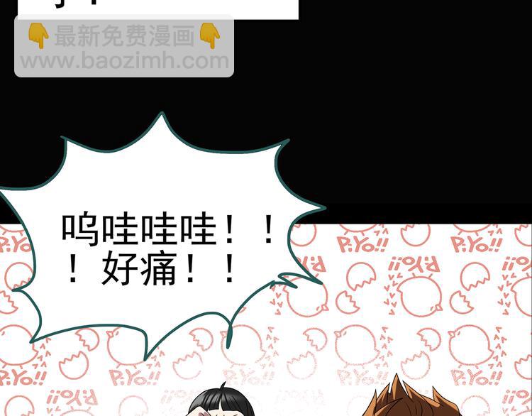 第100话 变脸 上75
