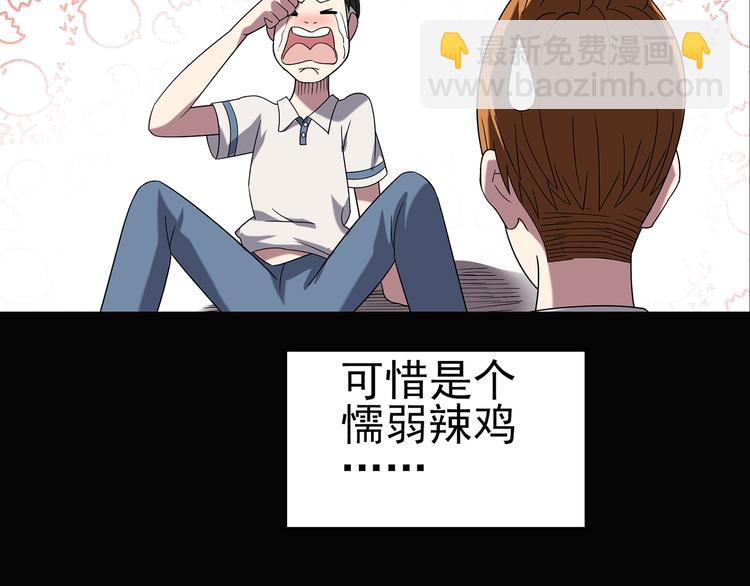 第100话 变脸 上76