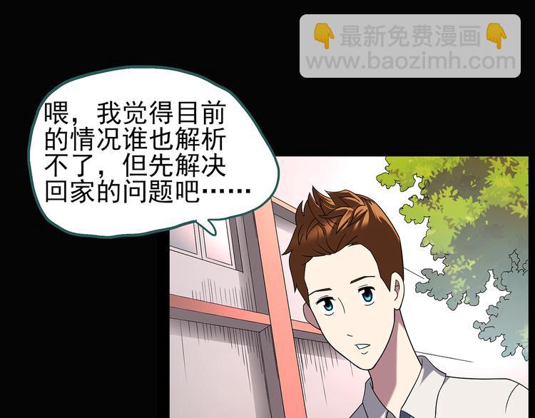 第100话 变脸 上77