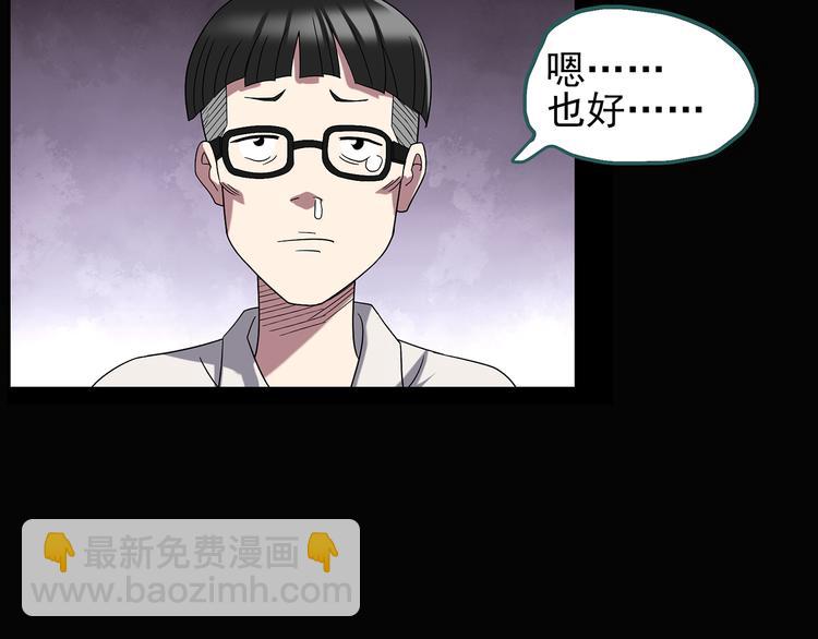 第100话 变脸 上79