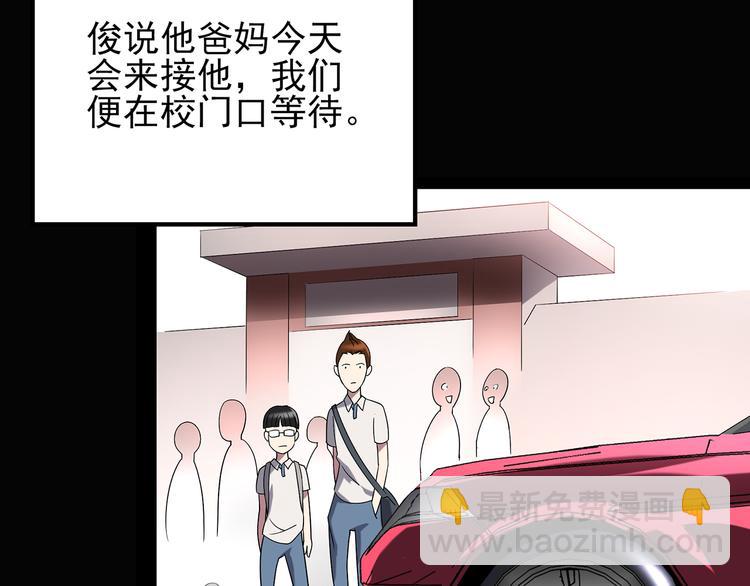 第100话 变脸 上82