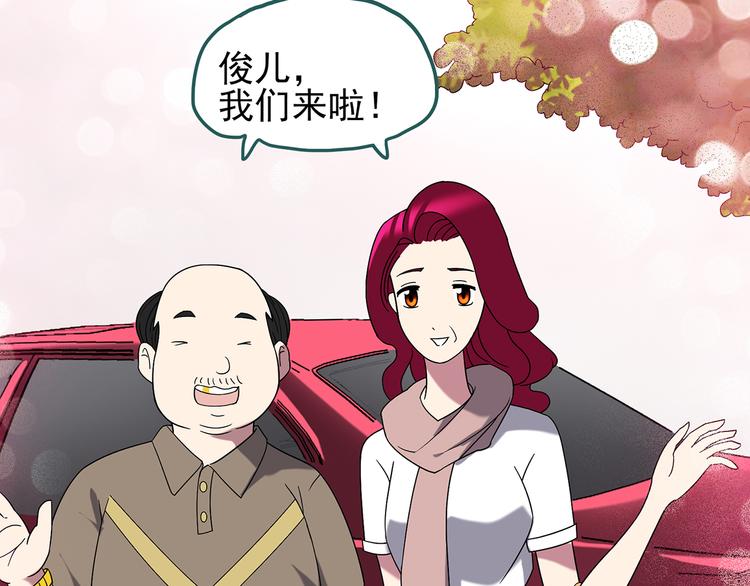 第100话 变脸 上84