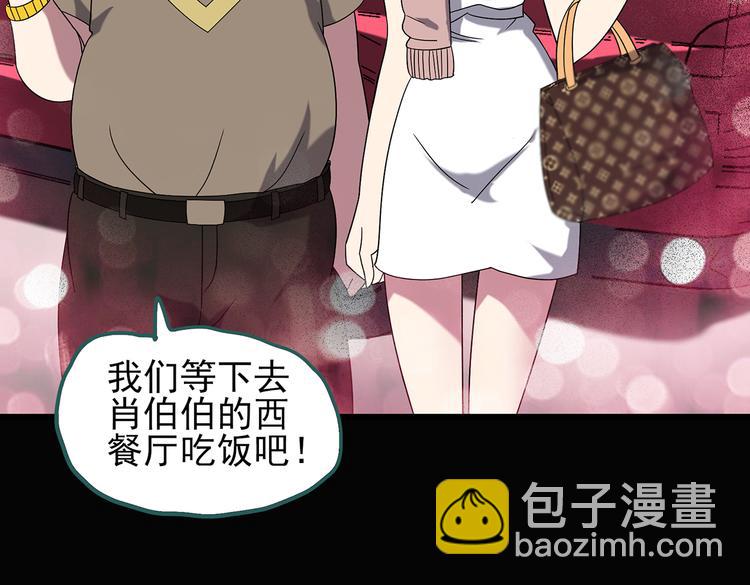 第100话 变脸 上85