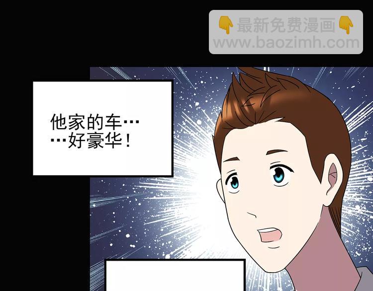 第100话 变脸 上86