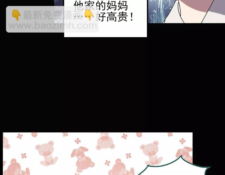 第100话 变脸 上87