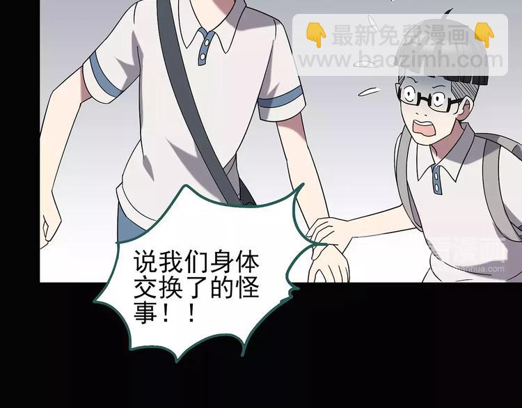 第100话 变脸 上90
