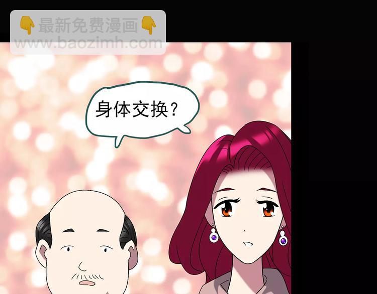 第100话 变脸 上91