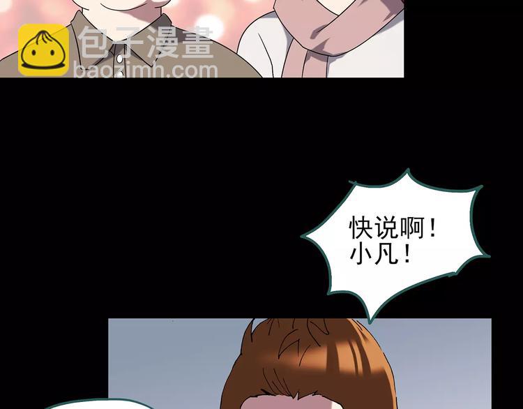 第100话 变脸 上92