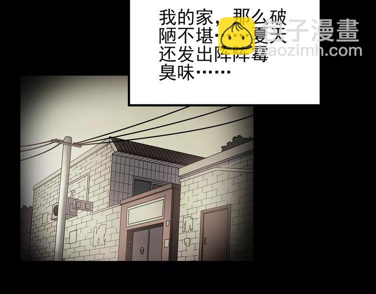 第100话 变脸 上94