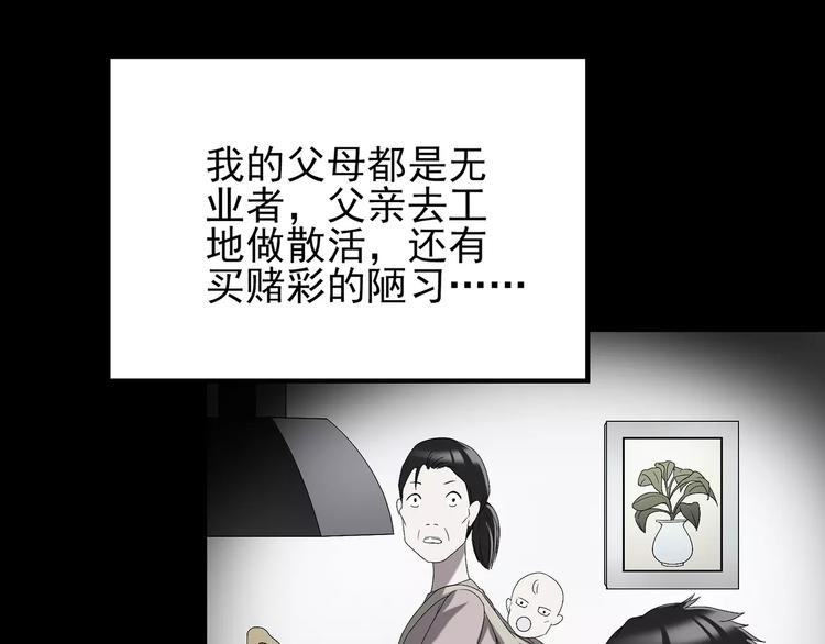 第100话 变脸 上95