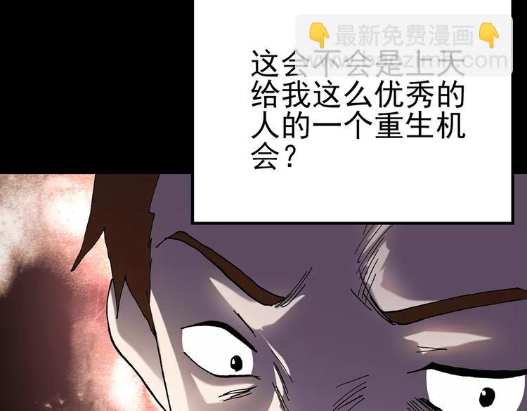 第100话 变脸 上97