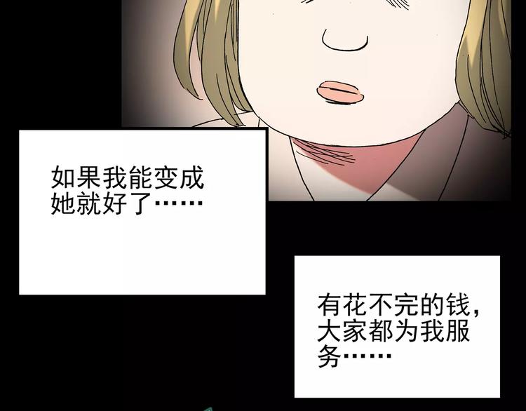第101话 变脸 中101