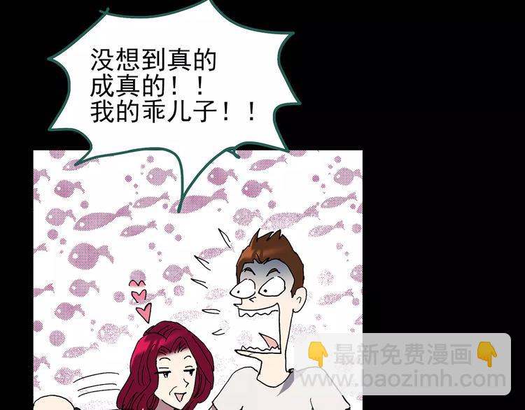 第101话 变脸 中102