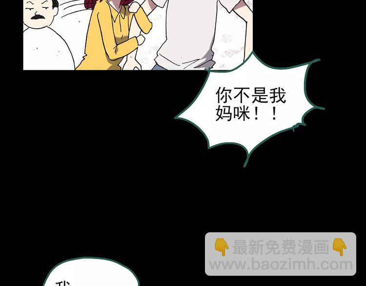 第101话 变脸 中107