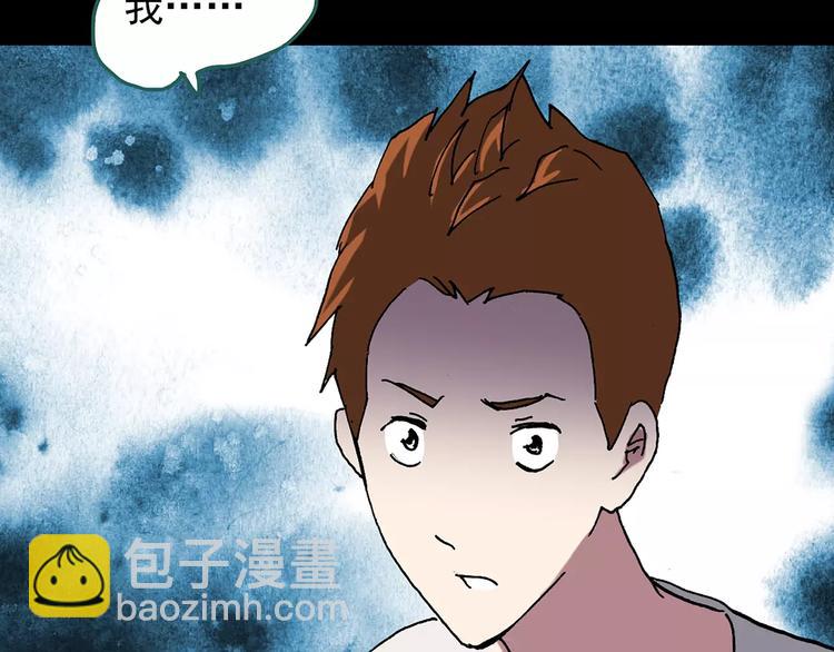 第101话 变脸 中108