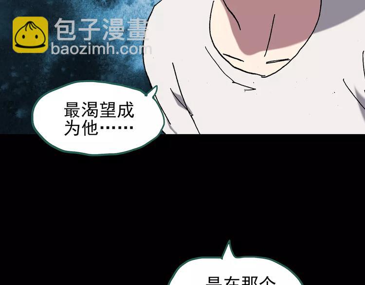 第101话 变脸 中109
