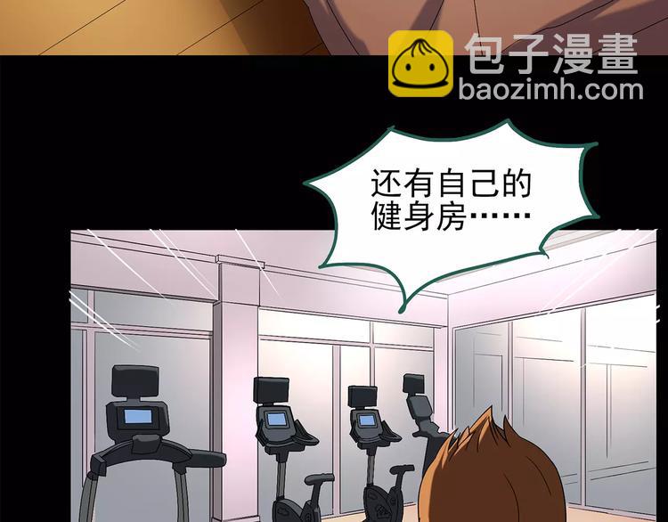 第101话 变脸 中11