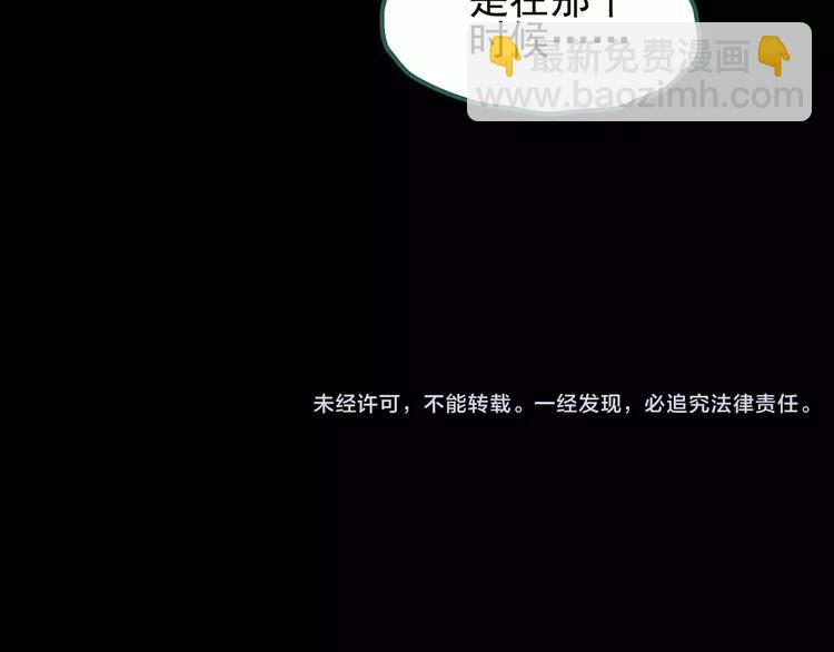 第101话 变脸 中110
