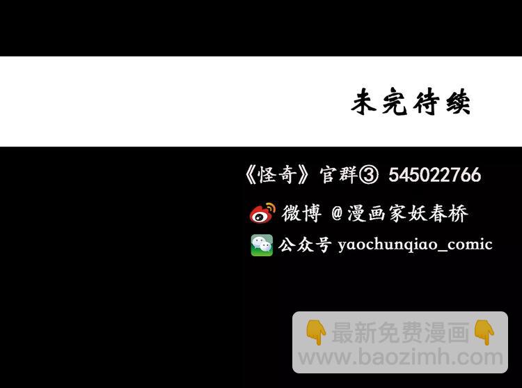第101话 变脸 中111