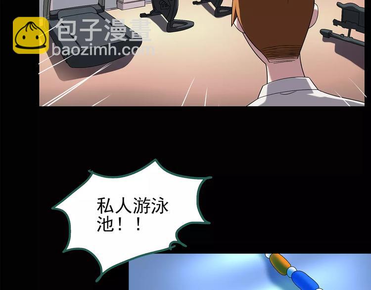 第101话 变脸 中12