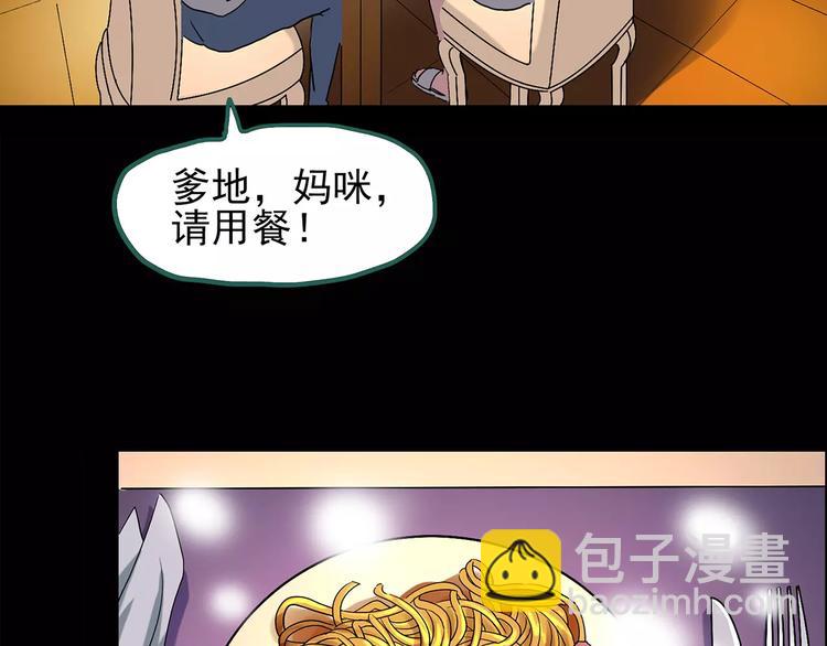 第101话 变脸 中16