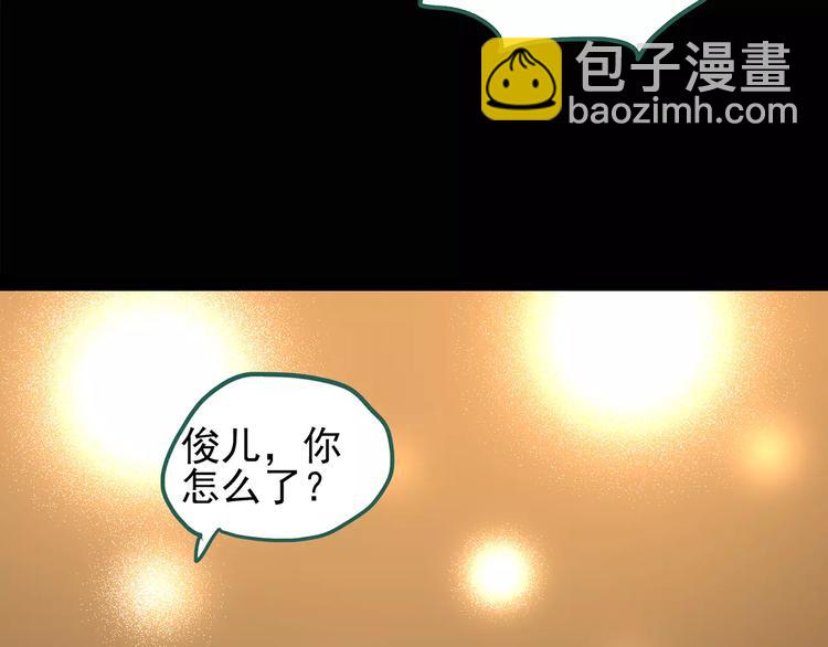 第101话 变脸 中19