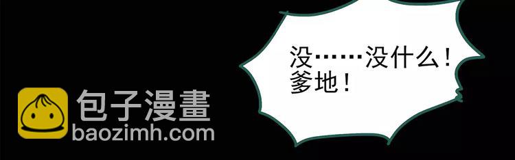 第101话 变脸 中21