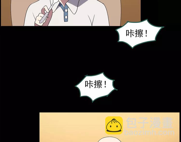 第101话 变脸 中23