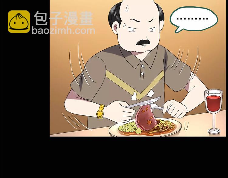 第101话 变脸 中24