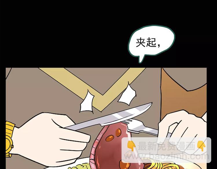 第101话 变脸 中25