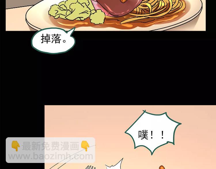 第101话 变脸 中26