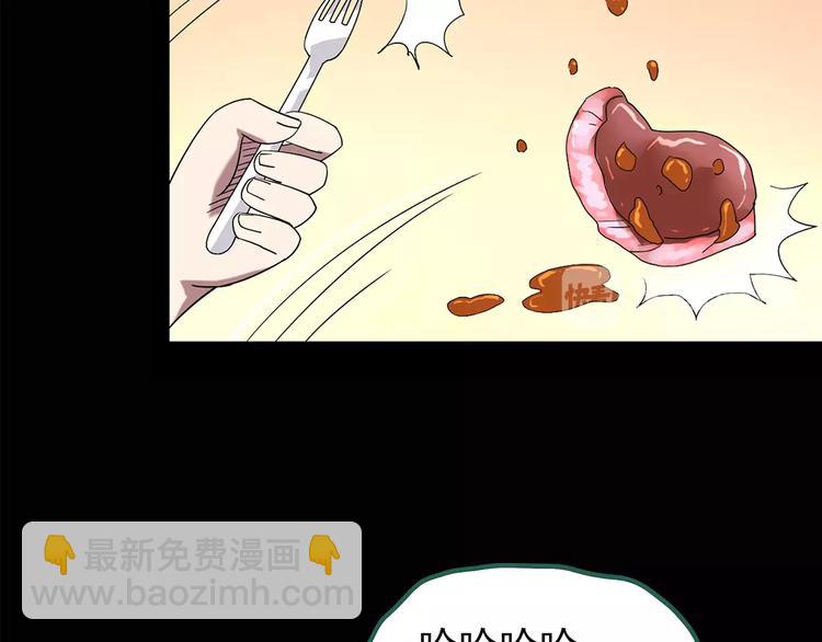 第101话 变脸 中27