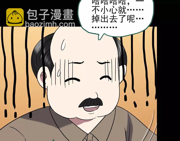 第101话 变脸 中28