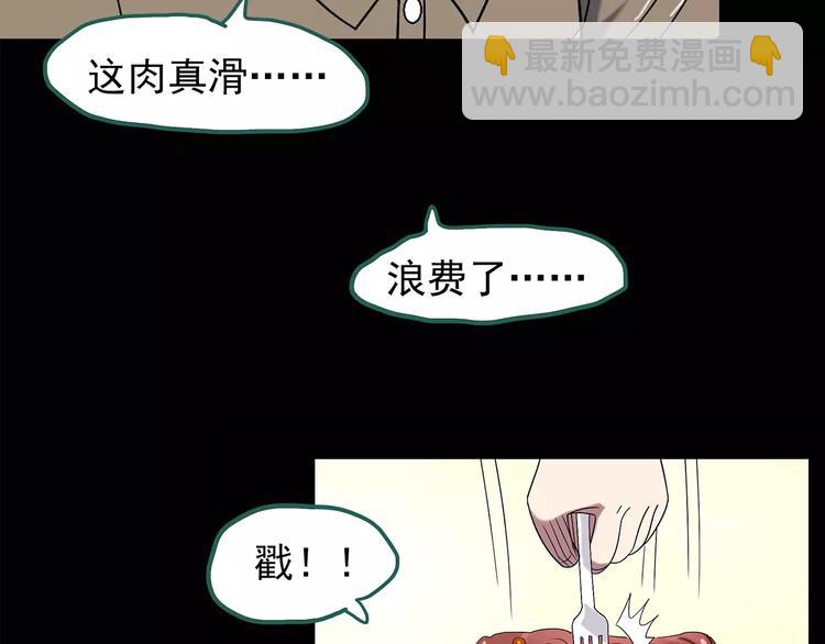 第101话 变脸 中29