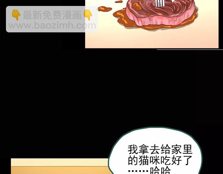 第101话 变脸 中30