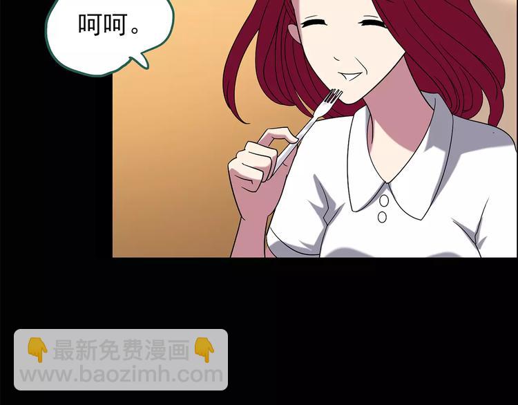 第101话 变脸 中33