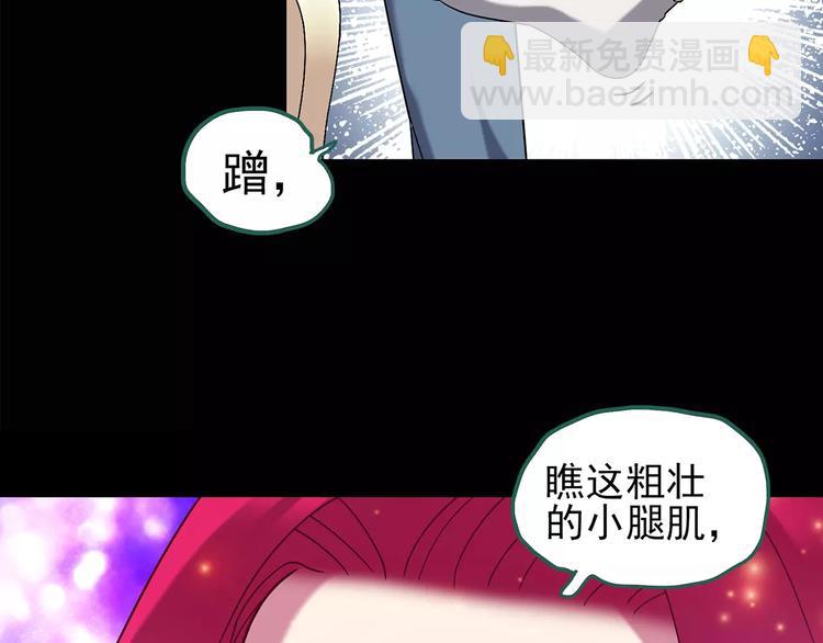 第101话 变脸 中39