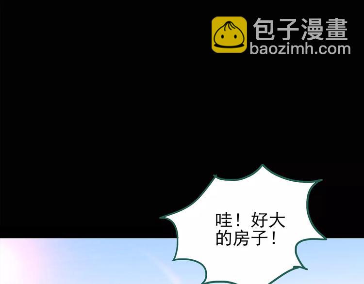 第101话 变脸 中4