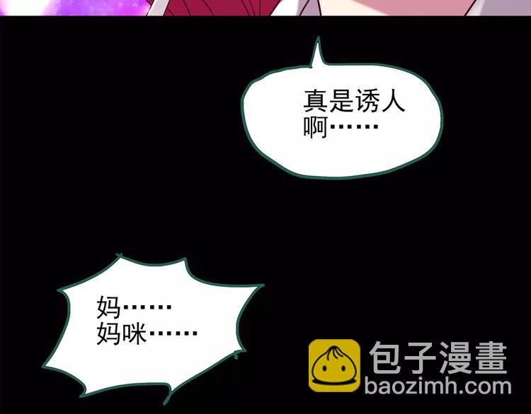 第101话 变脸 中41