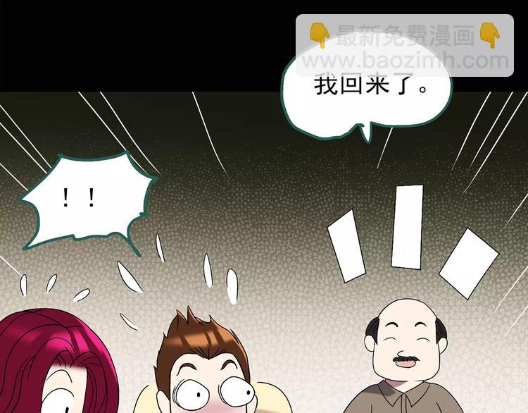 第101话 变脸 中42