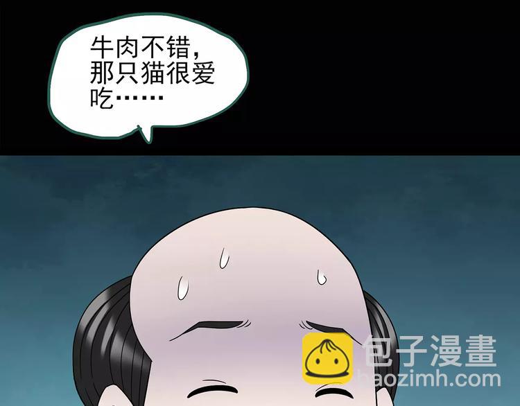 第101话 变脸 中44