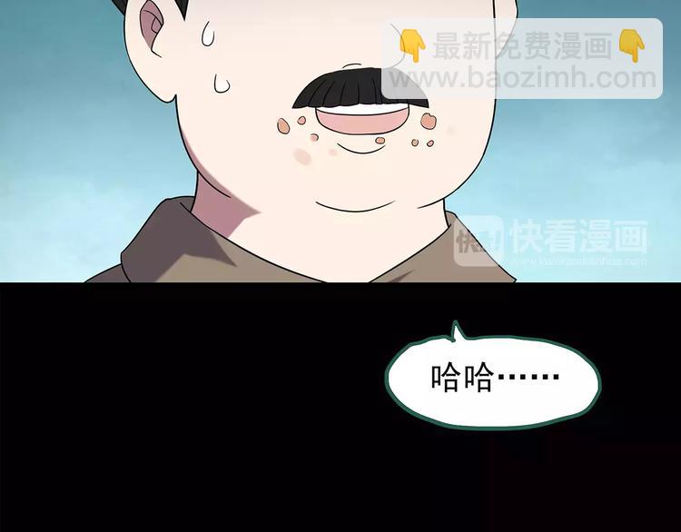第101话 变脸 中45