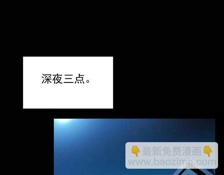 第101话 变脸 中47