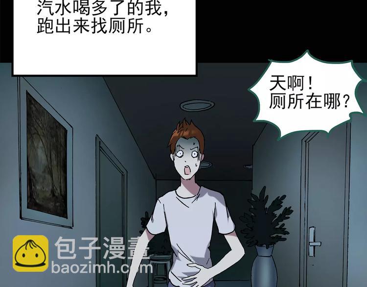 第101话 变脸 中49