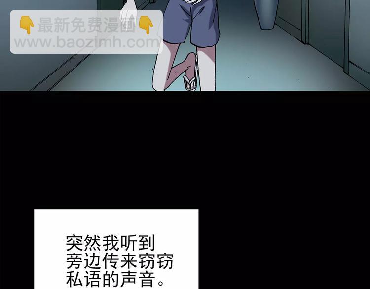 第101话 变脸 中54