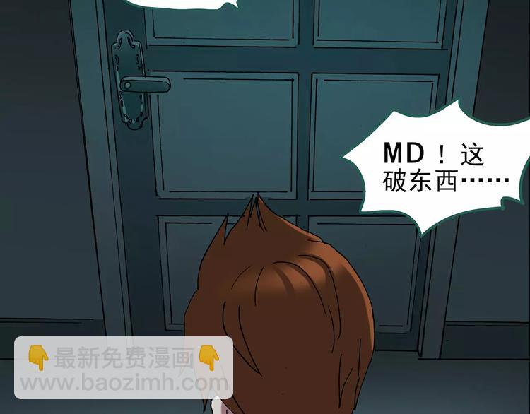 第101话 变脸 中57
