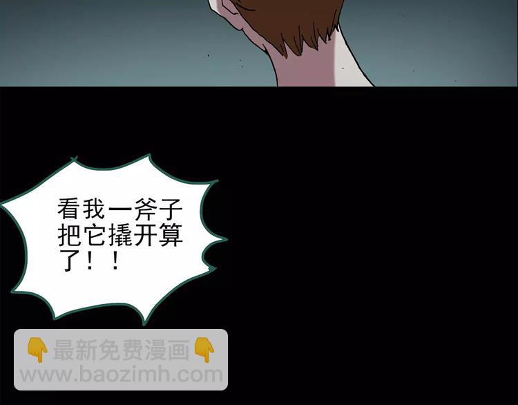 第101话 变脸 中58