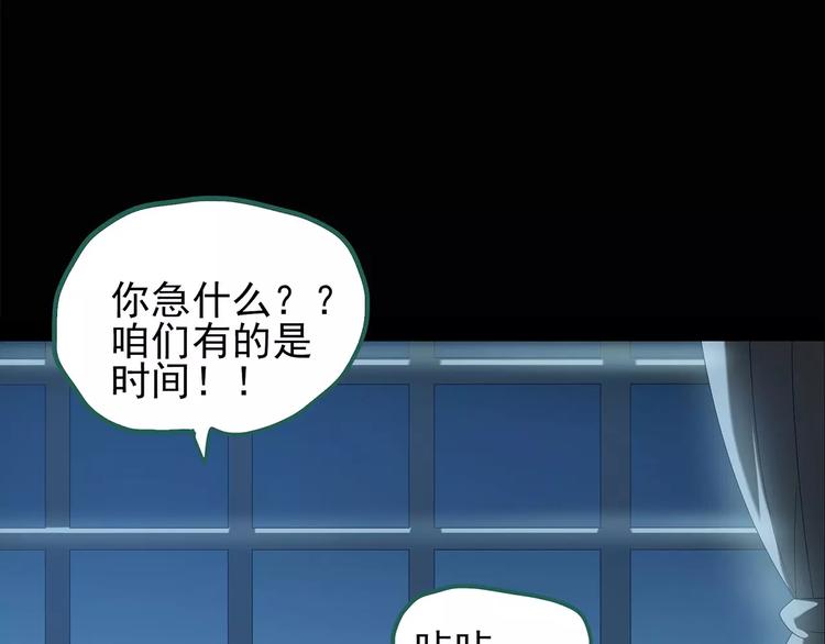 第101话 变脸 中60