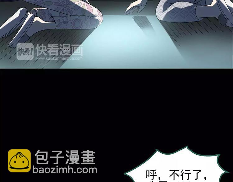 第101话 变脸 中62