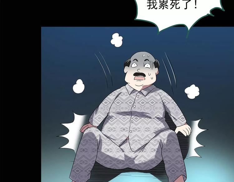 第101话 变脸 中63